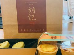 -南宋胡记(杭州体育场路店)