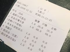 -米兰西点(兴隆台店)