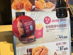 -麦当劳(磨子桥店)