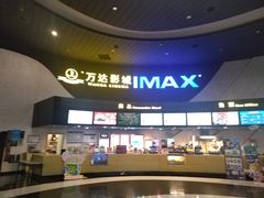 -万达影城(云龙万达广场激光IMAX店)