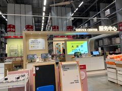 -宜家家居(西安未央商场店)