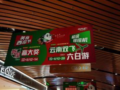 -砂之船奥莱(南京江宁店)