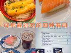 -滨寿司(高新伊藤店)