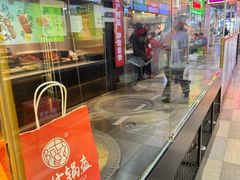 -阿甘锅盔(合生汇购物中心店)