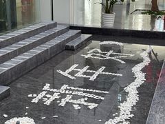 -苏州图书馆(人民路总馆)