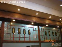 1-石头门坎