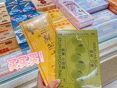 -好利来(七宝领展广场店)