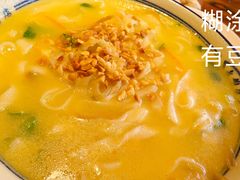 -老雒阳面馆·水席(洛宁高速路口店)
