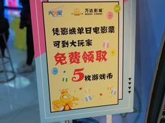 -大玩家(金牛万达店)