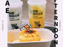 -狐狸和向日葵(北京路店)