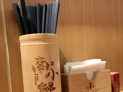 -南小蟹手工點心(三里屯店)