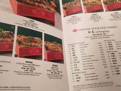 菜单-重庆烤鱼