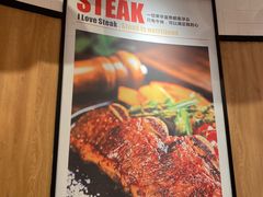 -战斧牛排餐厅(百盛优客店)