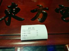 -东方宫中国兰州牛肉拉面(厦门旗舰店)
