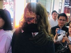 -涩谷区