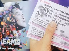 -宝能国际体育演艺中心