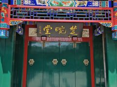 -北京湖广会馆