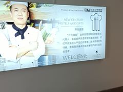 -长兴开元名都大酒店·地中海咖啡厅