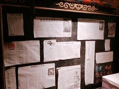 -罍+村(半边街店)