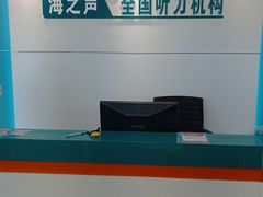 -海之声助听器 瑞士峰力直营中心(华麟大厦店)