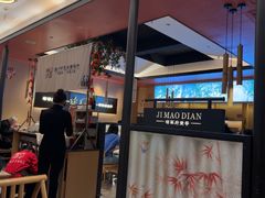 -将军府·鸡毛店(武侯祠店)