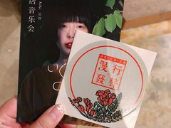 -403国际艺术中心