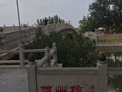 -赵州桥景区