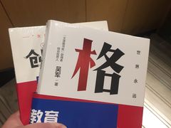 -南岸新华书店