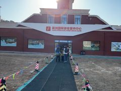-蓟洲国际滑雪场