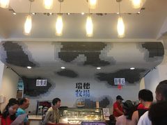 -瑞穗牧场