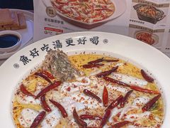 -江渔儿酸菜鱼·拔草餐厅(虎门君乐汇店)