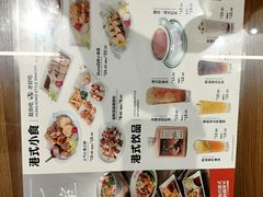-孖记茶档·热腾茶餐(江南西plus店)