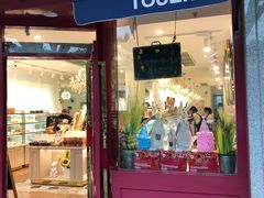 门面-TOUCH泰奇(金桥长岛路店)