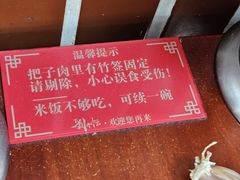 -刘小忙把子肉(北园大街总店)