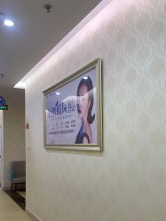 -海峡医疗美容医院