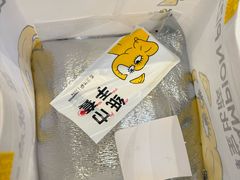 -尊宝比萨(江南豪园店)