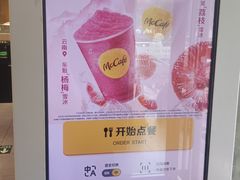 -麦当劳(农光里店)