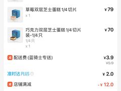 -小樽洋菓子铺LeTAO(华润时代店)