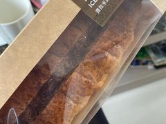 -钜记手信(兴华楼店)