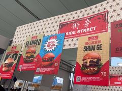 -Side Street街旁(交道口店)