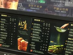 菜单-桂桂茶(万嘉广场店)