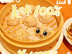 -鼎泰丰(国金中心店)