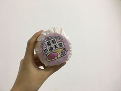 -好利来(革新店)