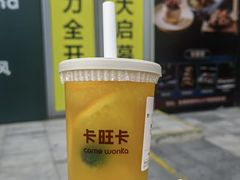-卡旺卡(马鞍山金鹰店)