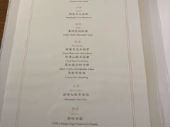 菜单-无味舒食(环岛路店)