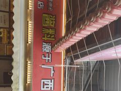 -刘姐啤酒鱼民族演艺餐厅(西街总店)