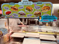 -PAOPAO Bakery&Café(港汇店)