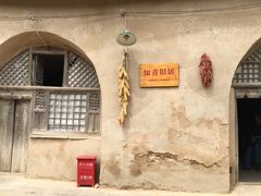 -梁家河村红色旅游区