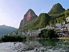 -长寿村