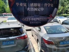 -鲜得莱渔港·小平岛海胆馆(七贤岭店)